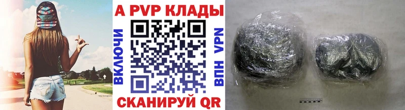 Сколько стоит Хилок Гашиш Кокаин Меф Галлюциногенные грибы Канабис АМФЕТАМИН