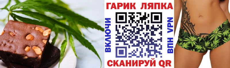 Еда ТГК конопля  kraken рабочий сайт  darknet Telegram  как найти   Хилок 