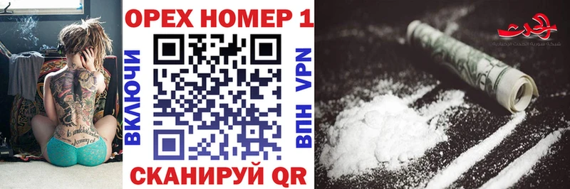 Кокаин Fish Scale  omg онион  Хилок 