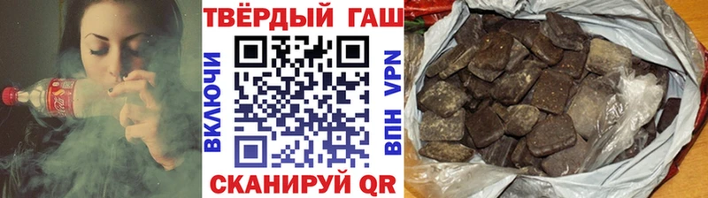 ГАШ Cannabis  купить   Хилок 