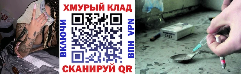ГЕРОИН Афган  Хилок 