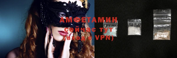 спиды Балабаново