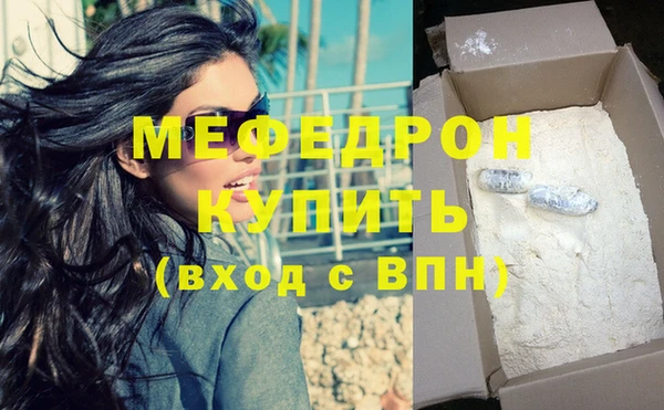 гидра Аркадак