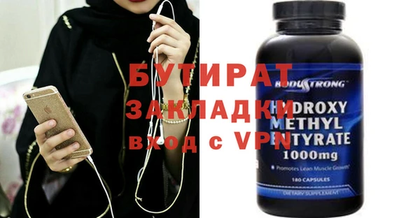 COCAINE Балахна