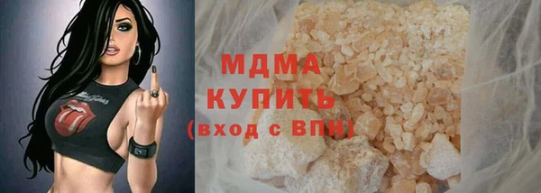 COCAINE Балахна