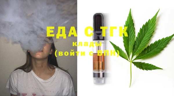 спиды Балабаново