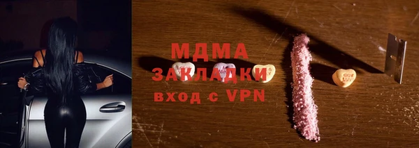 гидра Аркадак