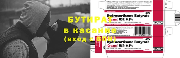 гидра Аркадак