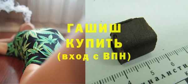 гидра Аркадак