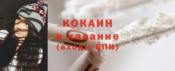спиды Балабаново