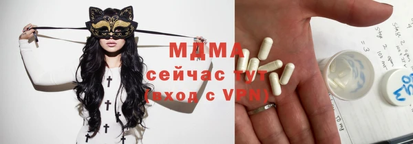 спиды Балабаново