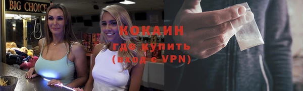COCAINE Балахна
