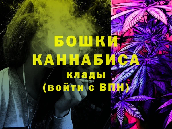COCAINE Балахна