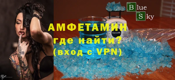 спиды Балабаново