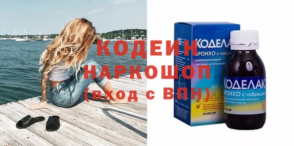 прущие грибы Армянск