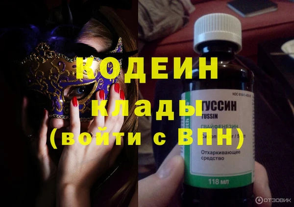 спиды Балабаново