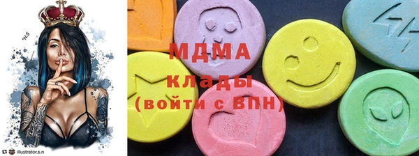 гашик Арсеньев