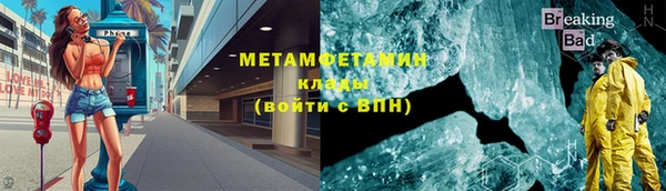jwh Баксан