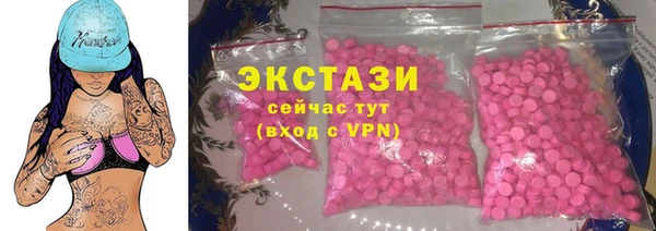 спиды Балабаново