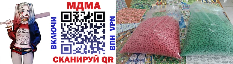 МДМА crystal  Хилок 