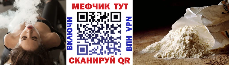 ссылка на мегу зеркало  купить закладку  Хилок  МЕФ кристаллы 