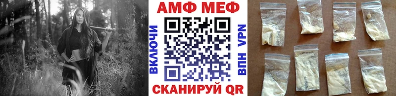магазин продажи наркотиков Хилок blacksprut рабочий сайт Метамфетамин витя