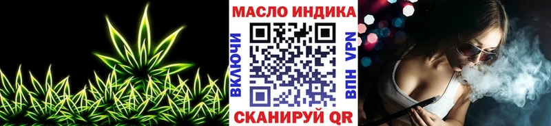 Дистиллят ТГК гашишное масло  Хилок 